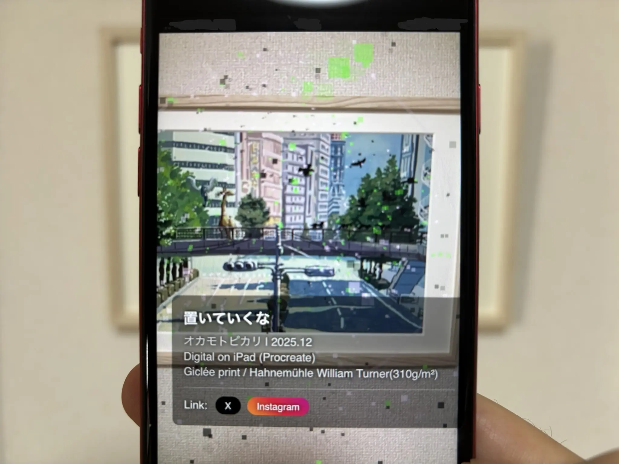 AR Experience Demo